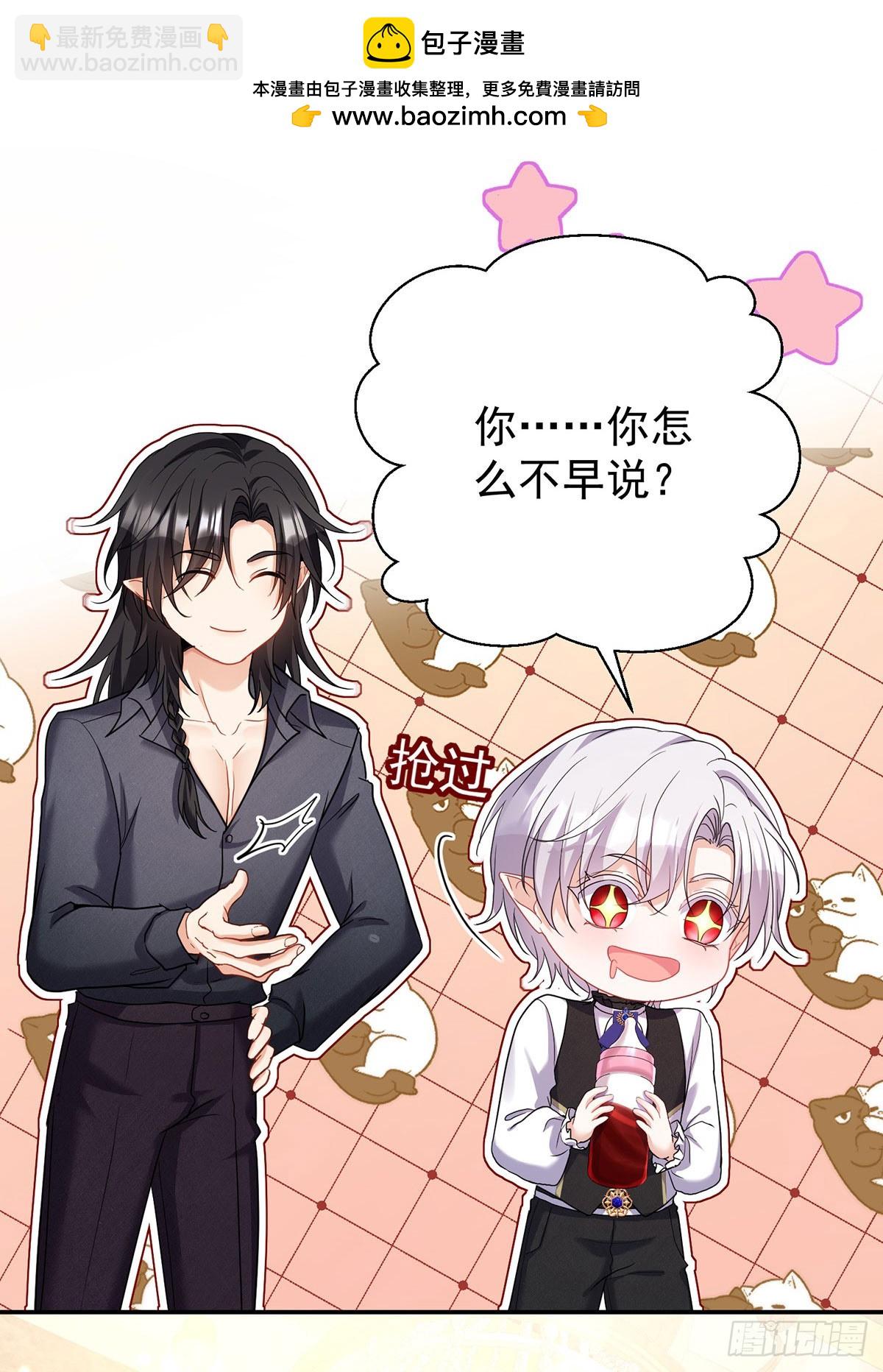 第145话 不准永眠-第145话