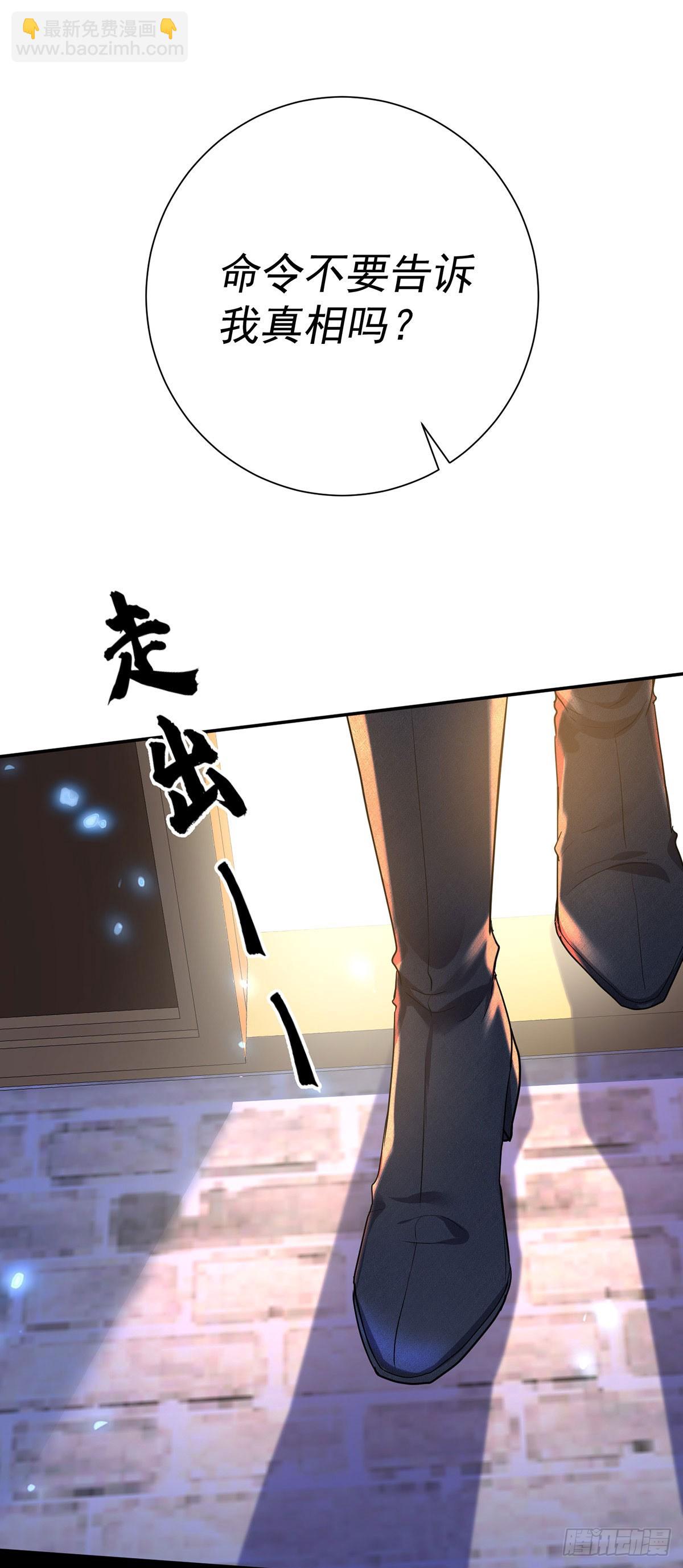 第145话 不准永眠-第145话