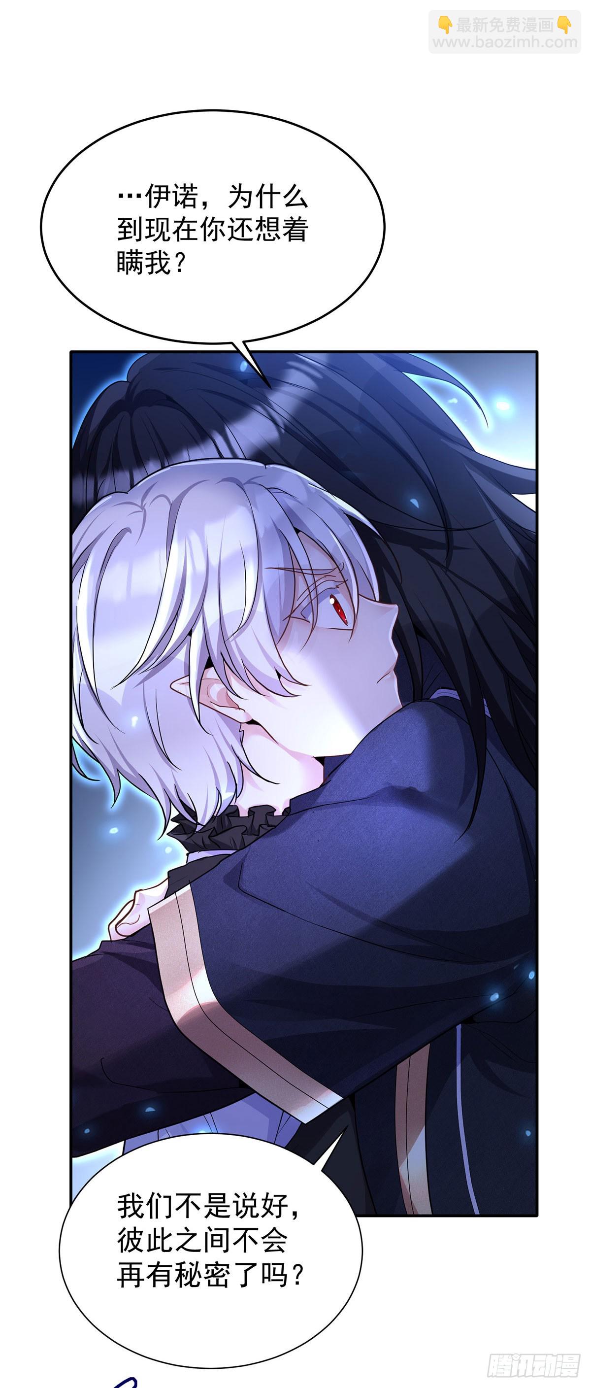 第145话 不准永眠-第145话