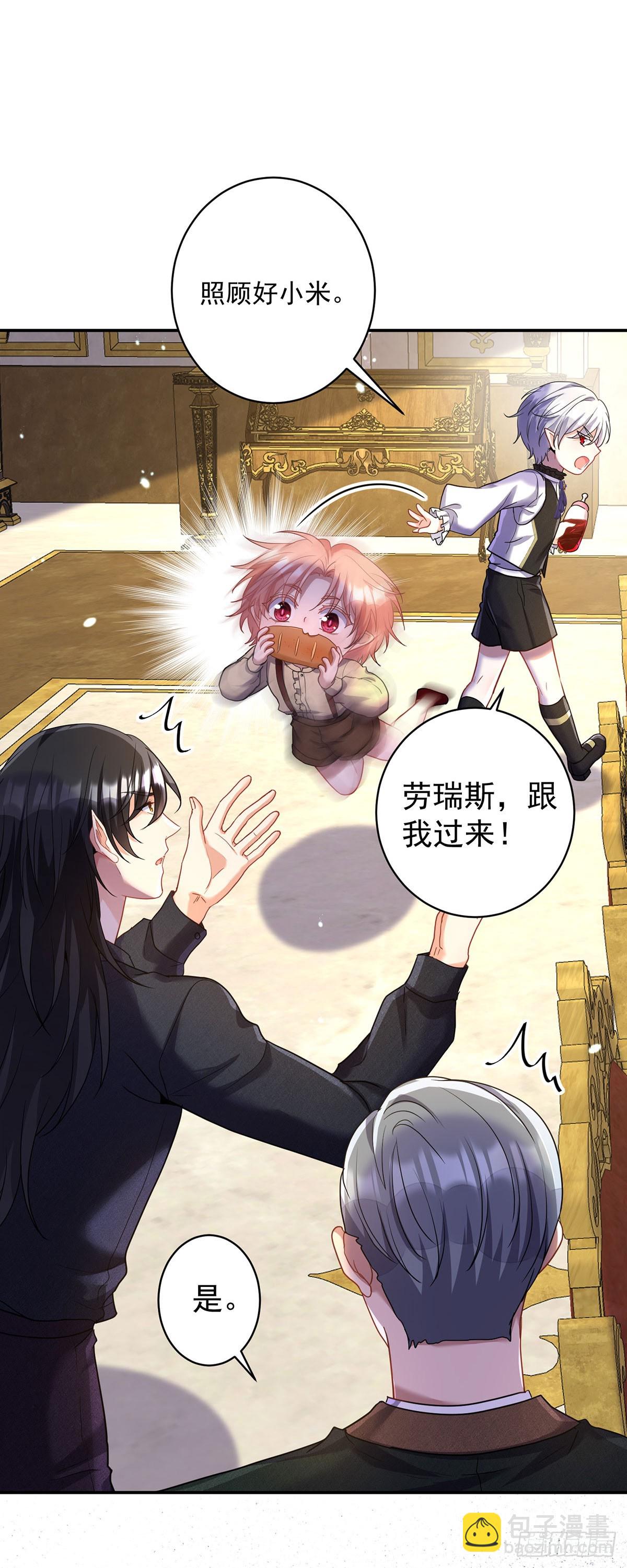 第145话 不准永眠-第145话