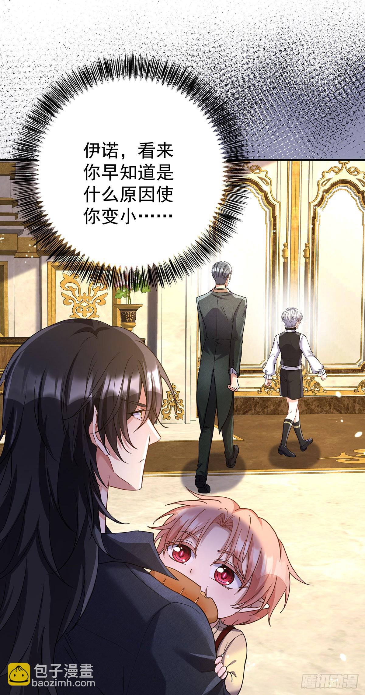 第145话 不准永眠-第145话