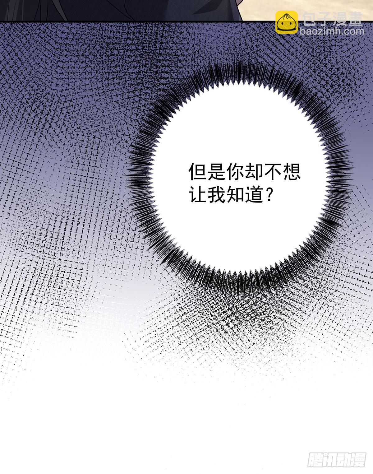 第145话 不准永眠-第145话