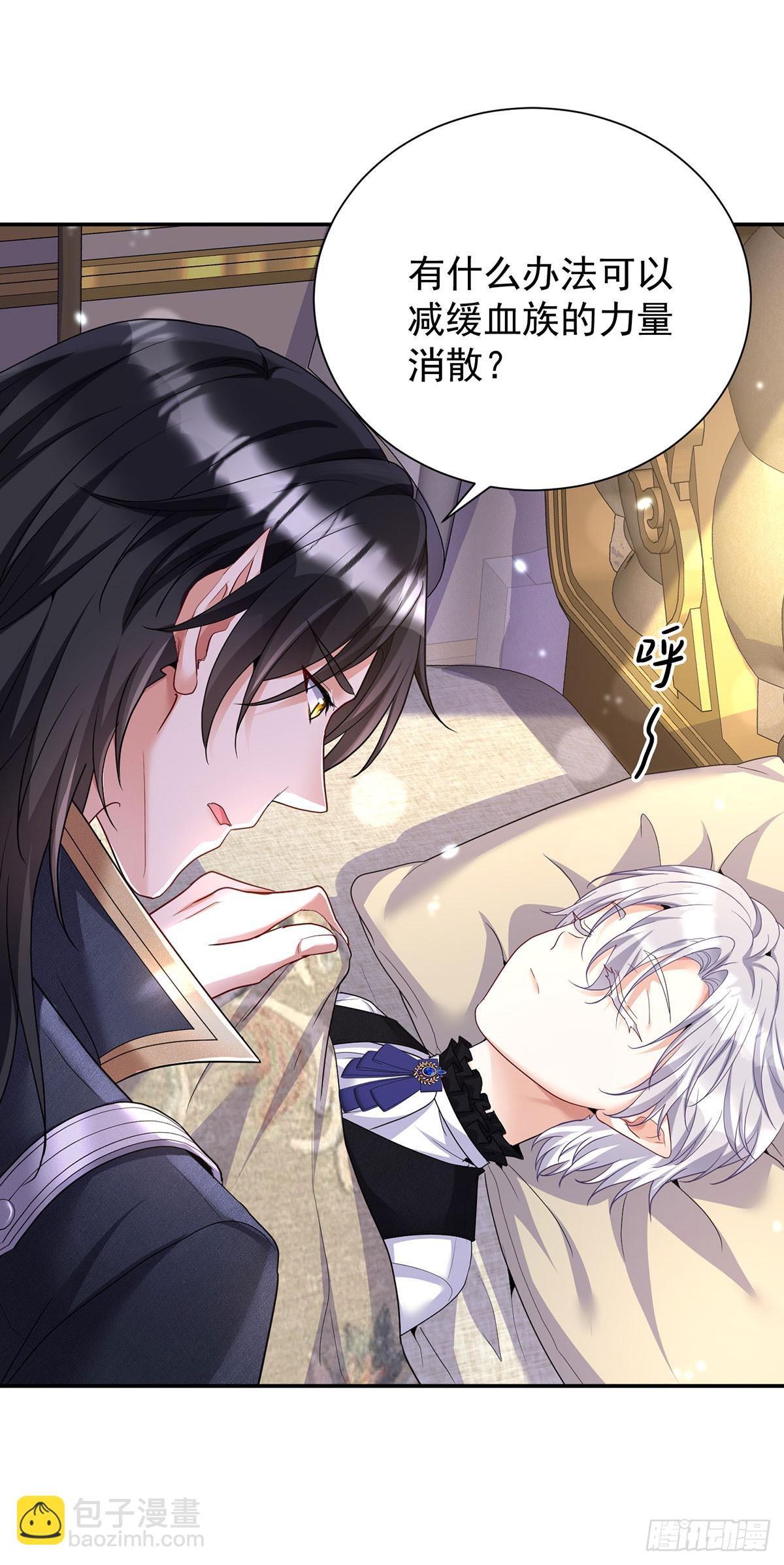 第147话 背后的人-第147话