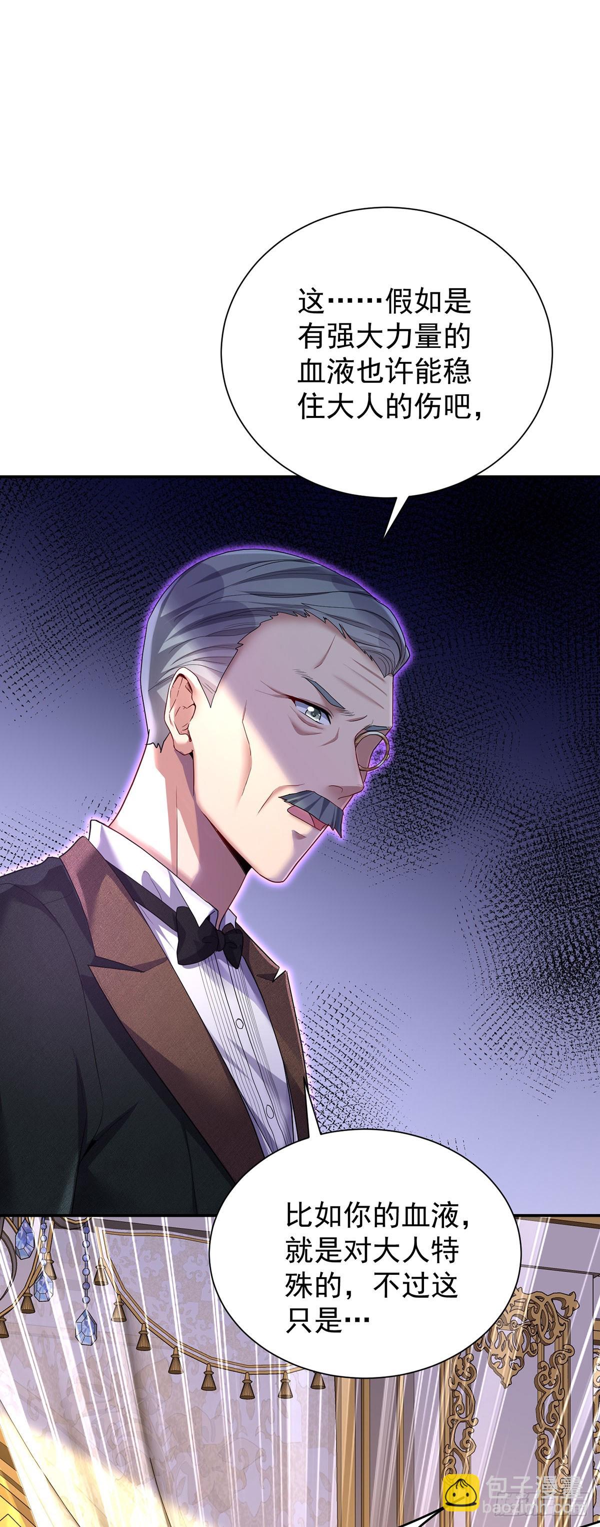第147话 背后的人-第147话