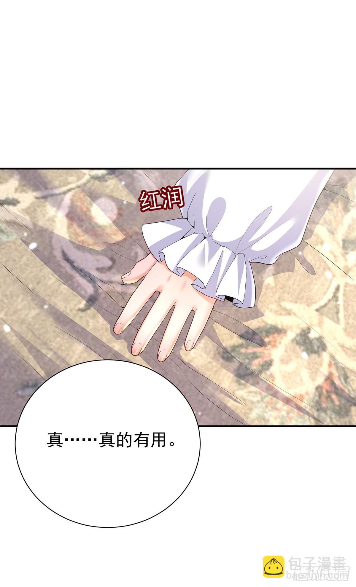 第147话 背后的人-第147话
