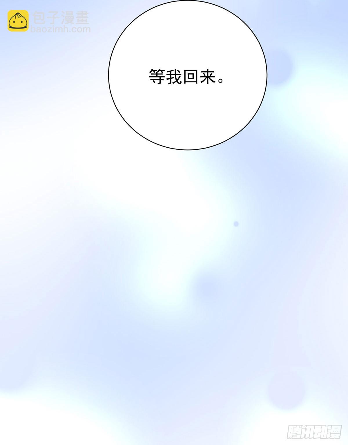 第147话 背后的人-第147话