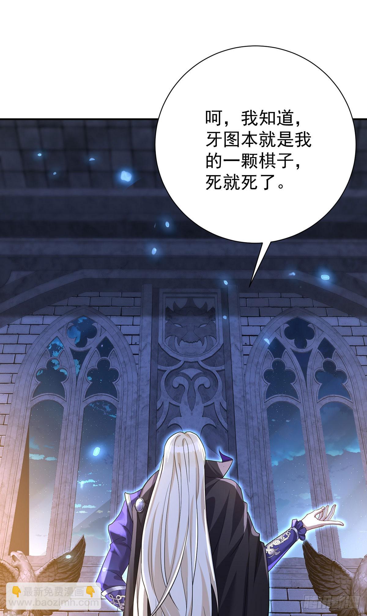 第147话 背后的人-第147话