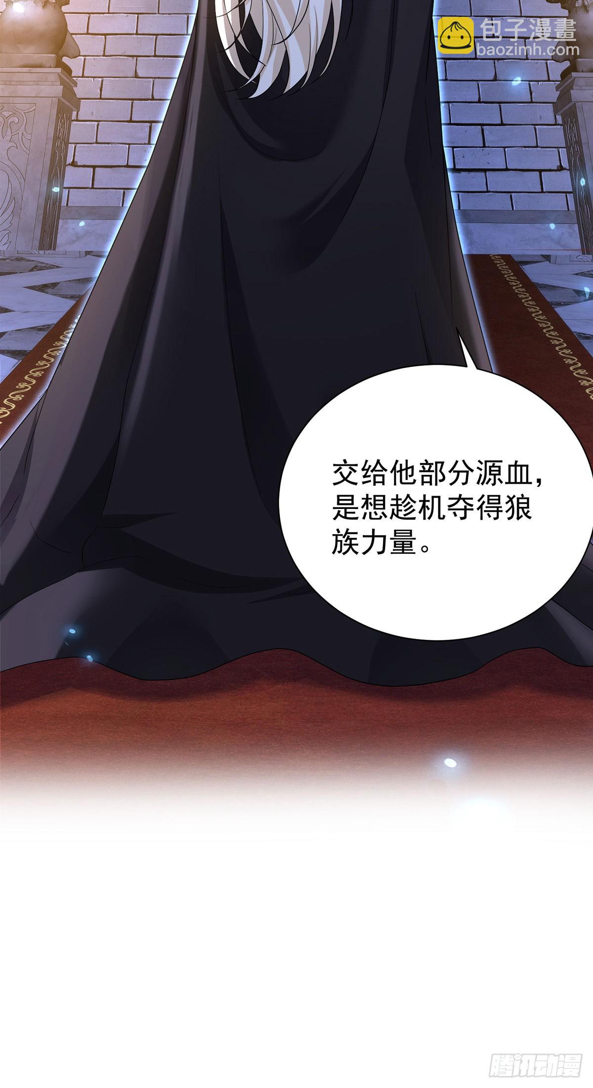 第147话 背后的人-第147话