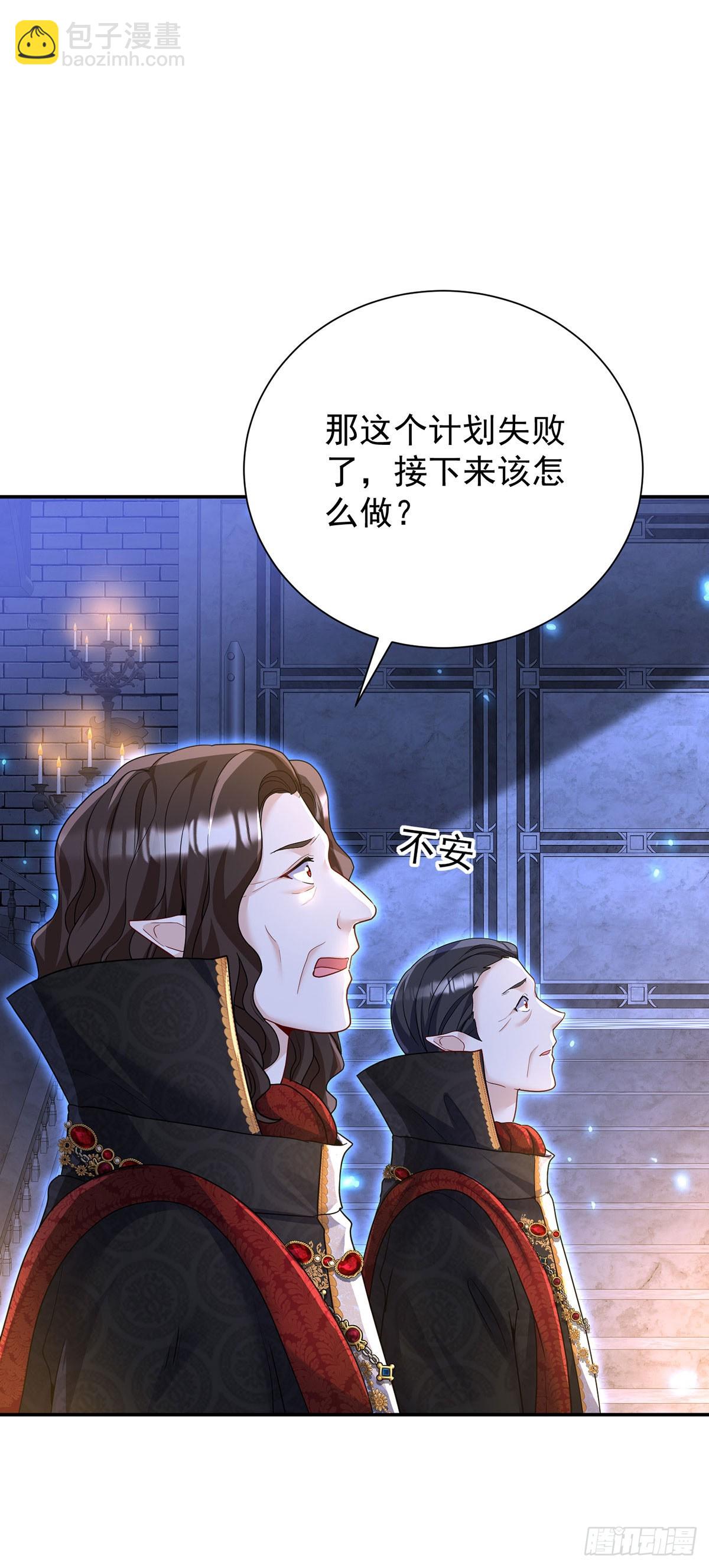 第147话 背后的人-第147话