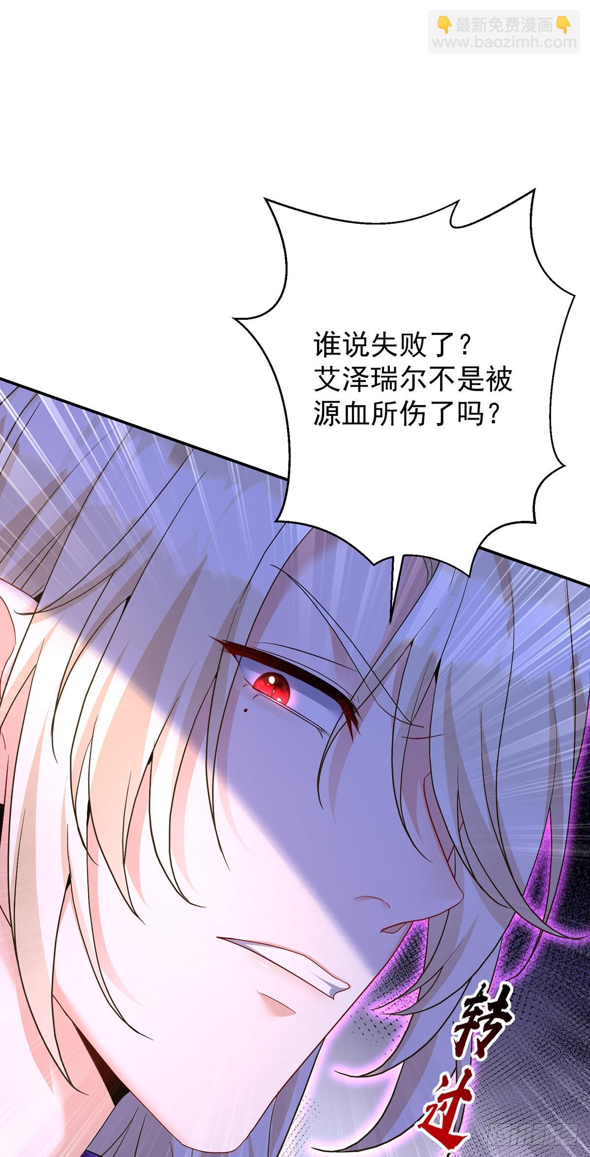 第147话 背后的人-第147话