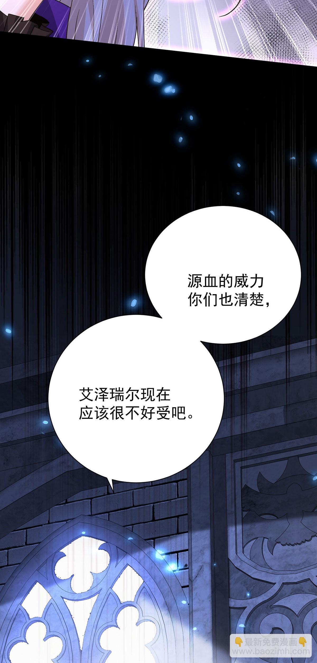 第147话 背后的人-第147话