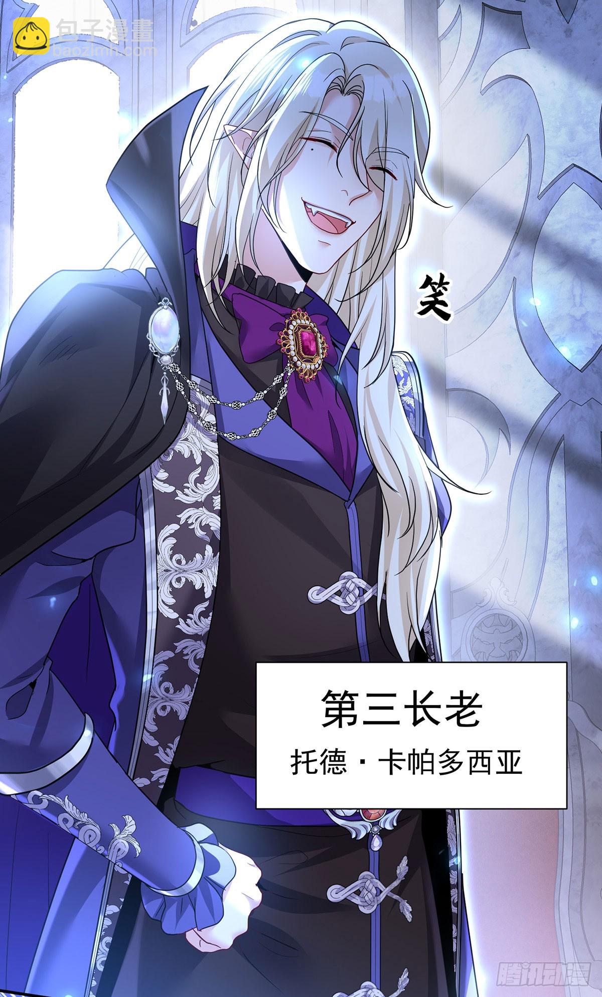 第147话 背后的人-第147话
