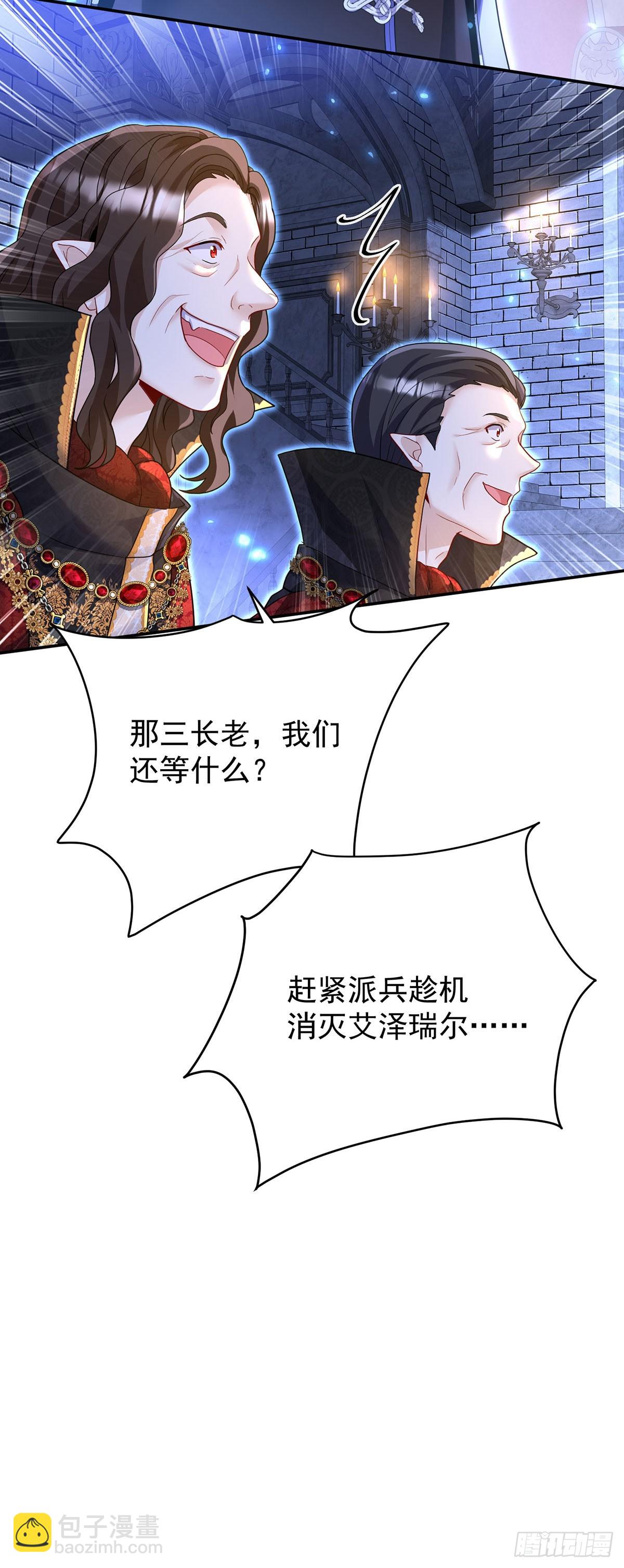 第147话 背后的人-第147话