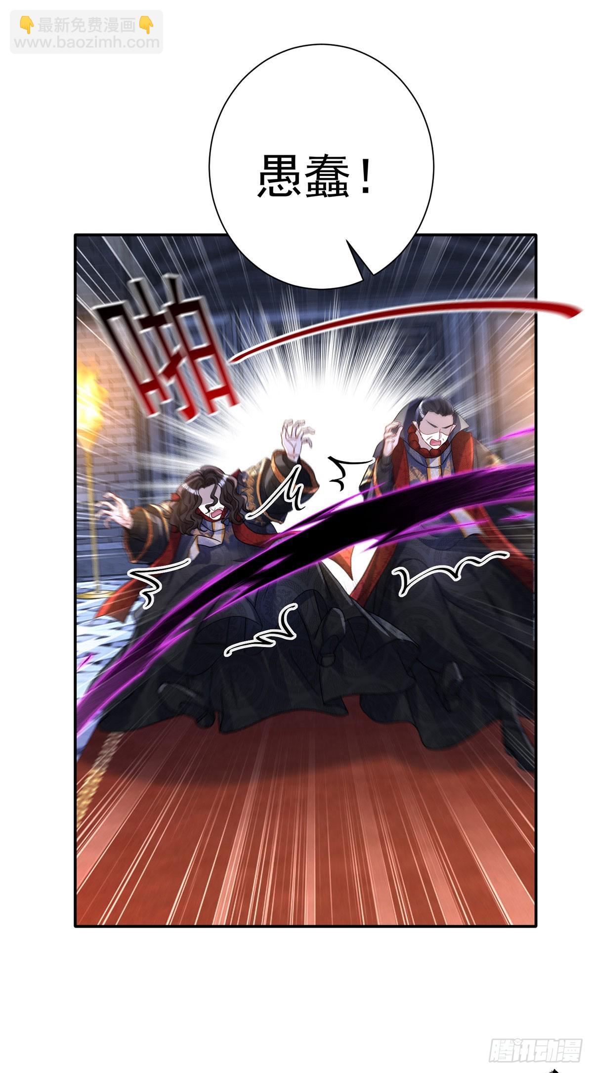 第147话 背后的人-第147话