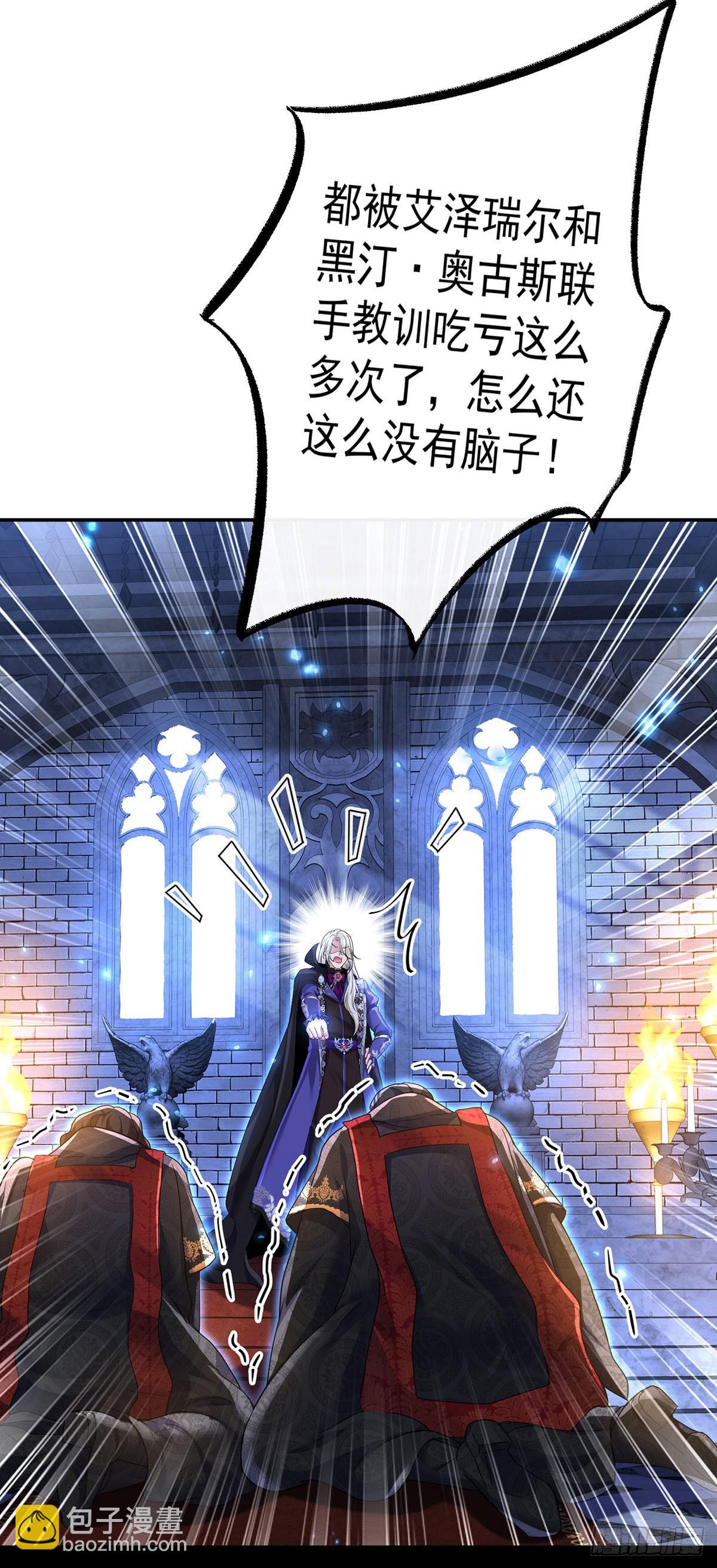 第147话 背后的人-第147话