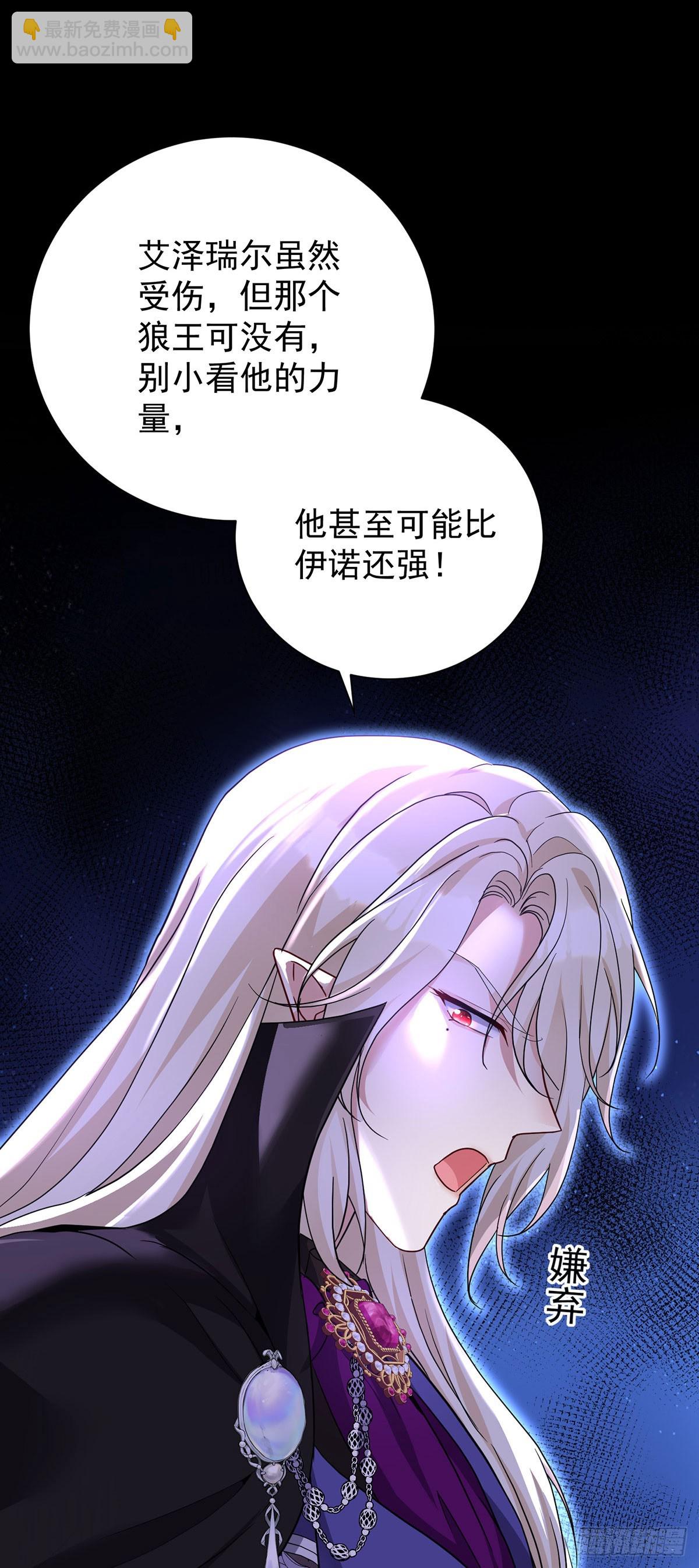 第147话 背后的人-第147话