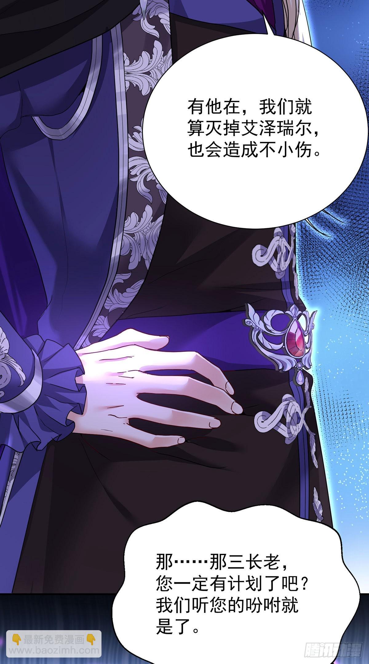 第147话 背后的人-第147话