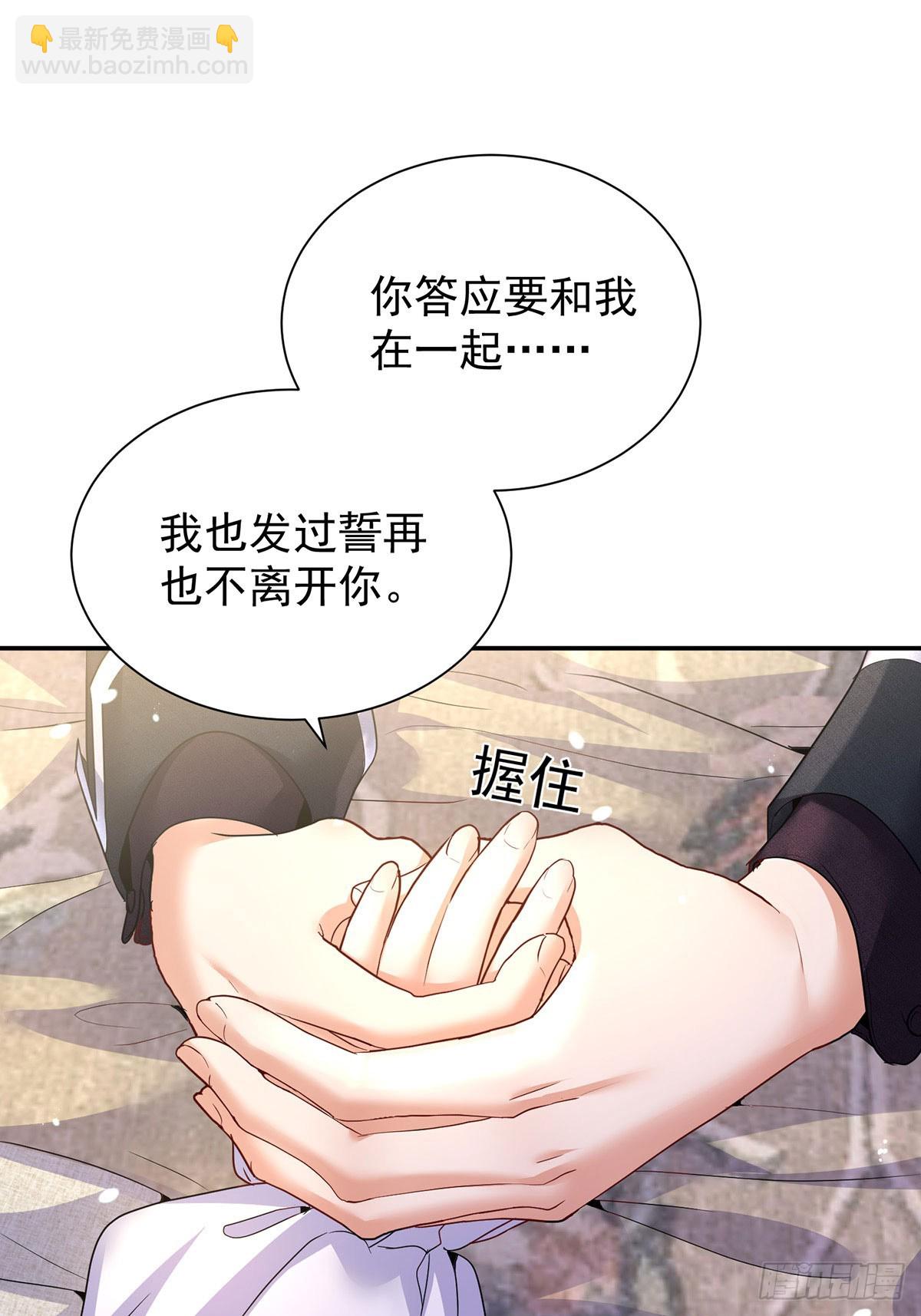 第147话 背后的人-第147话