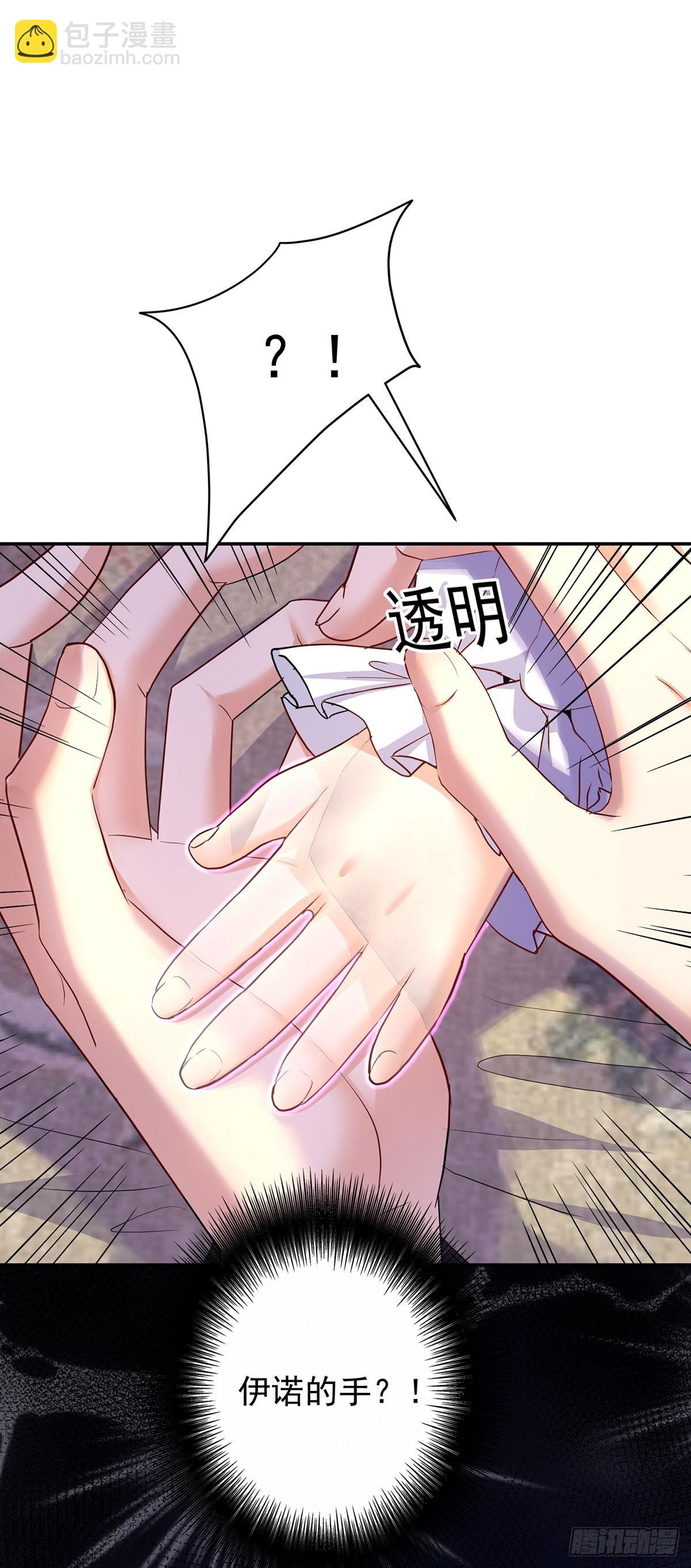 第147话 背后的人-第147话