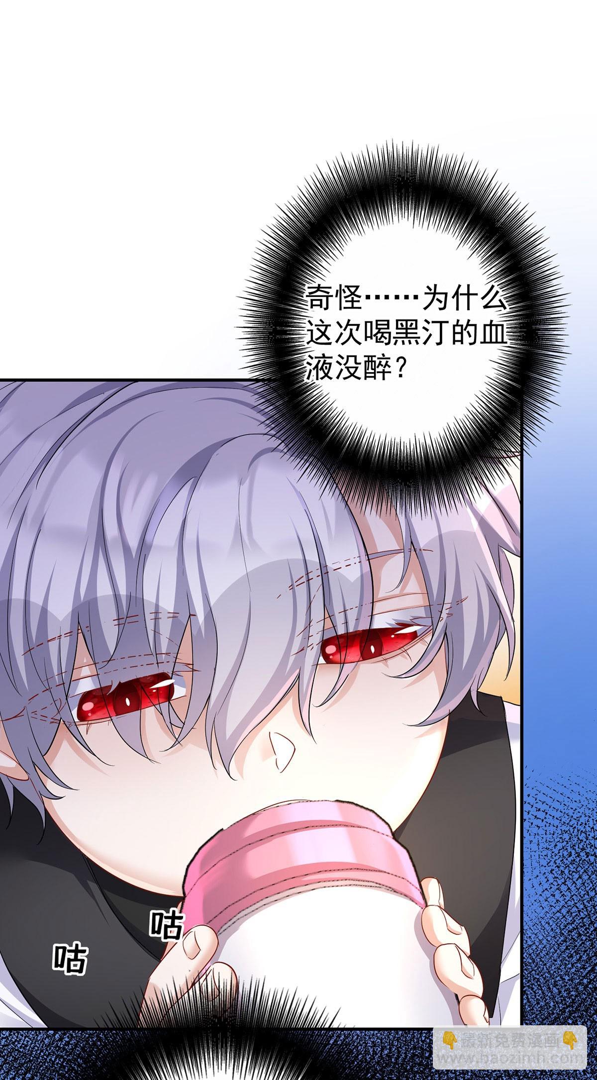 第149话 掉入圈套-第149话