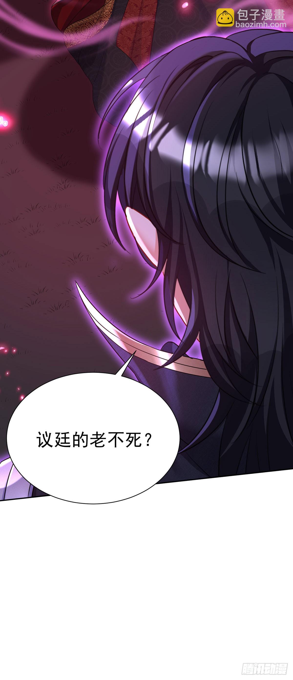 第149话 掉入圈套-第149话