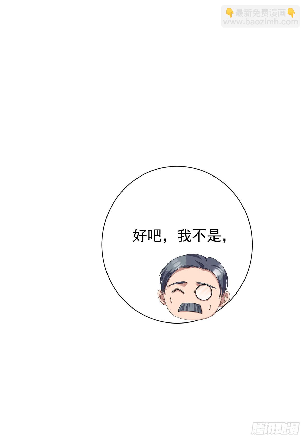 第149话 掉入圈套-第149话