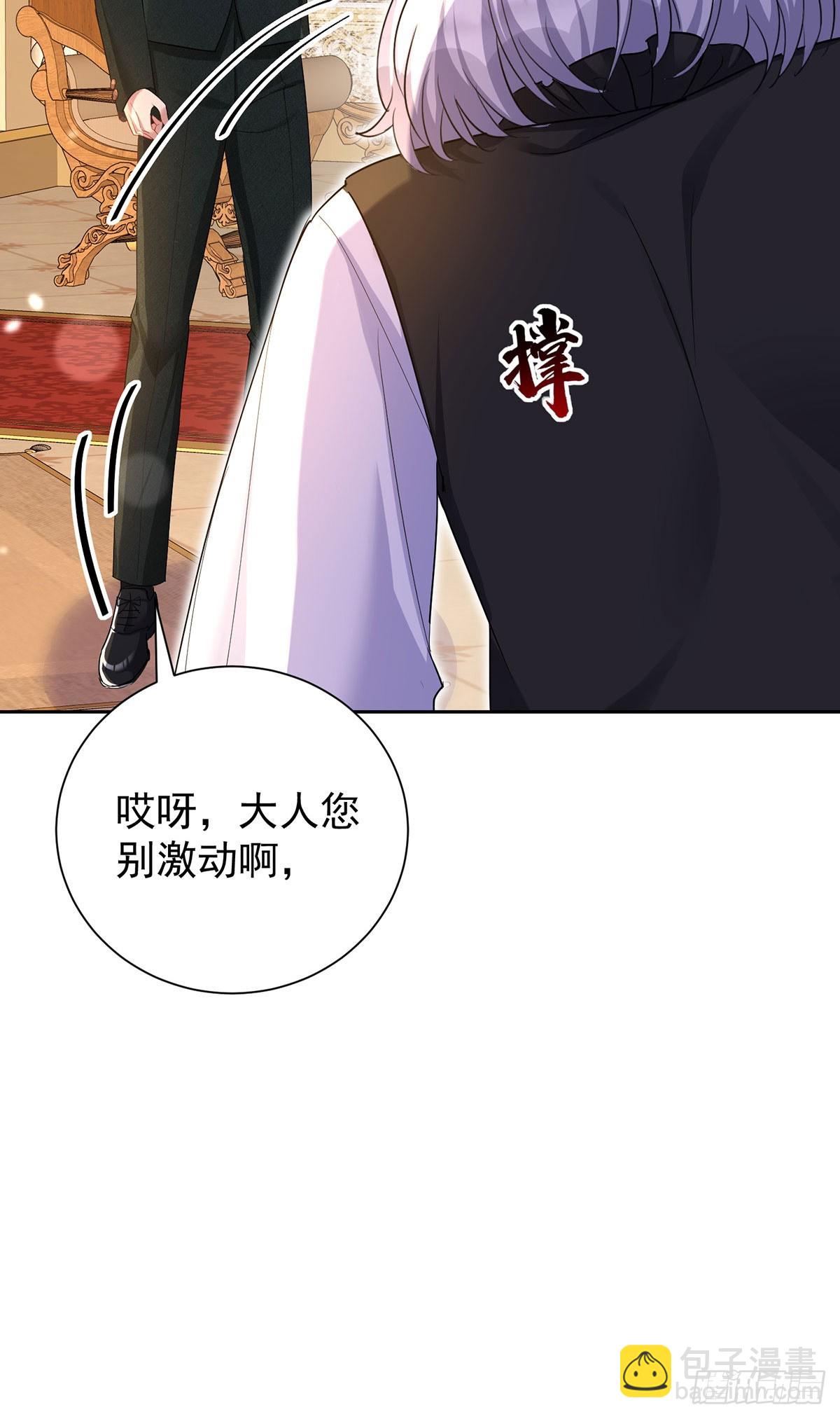 第149话 掉入圈套-第149话