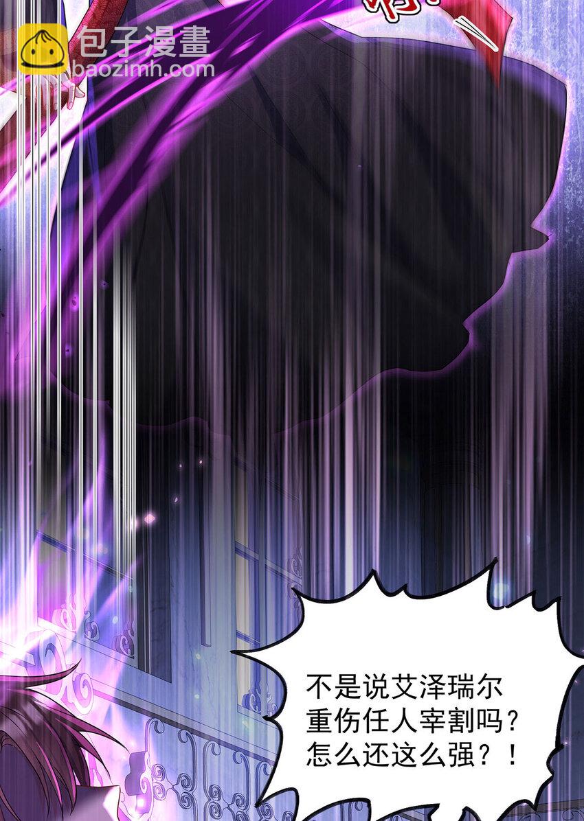 第151话 第151话 一份大礼-第153话