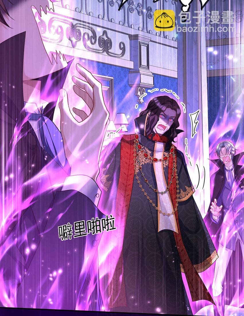 第151话 第151话 一份大礼-第153话