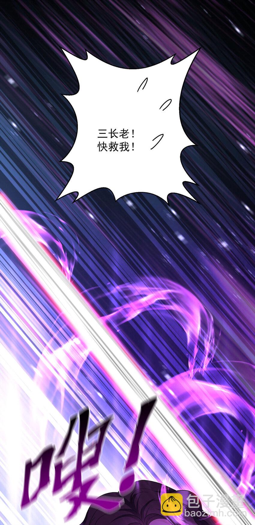 第151话 第151话 一份大礼-第153话