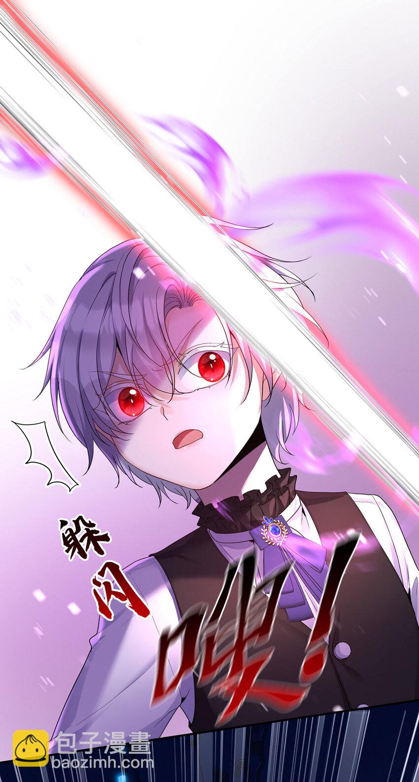 第151话 第151话 一份大礼-第153话