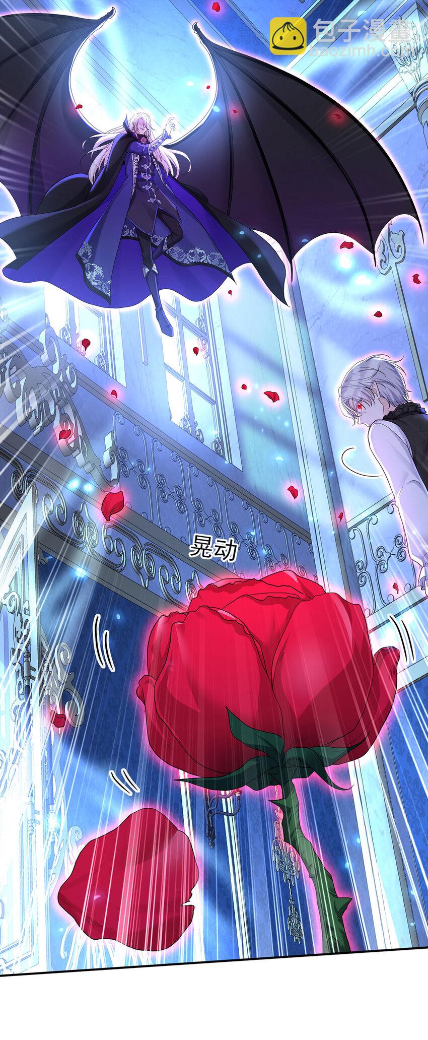 第151话 第151话 一份大礼-第153话