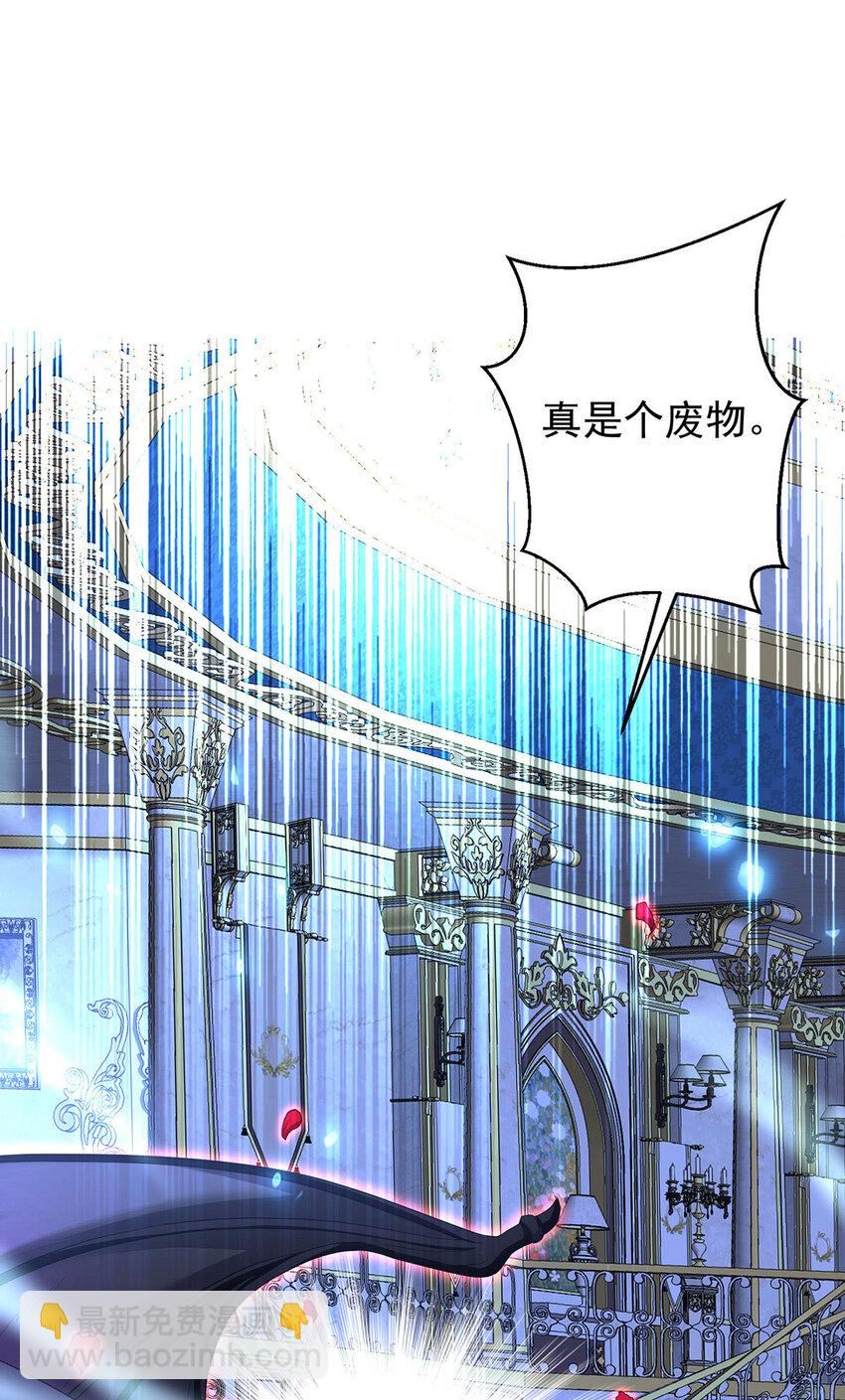 第151话 第151话 一份大礼-第153话