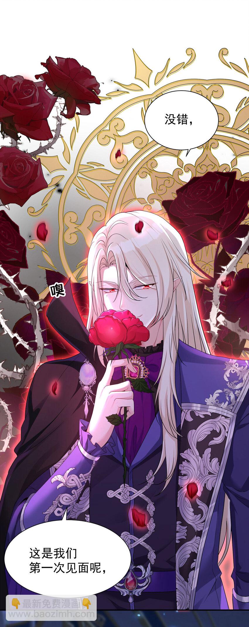 第151话 第151话 一份大礼-第153话