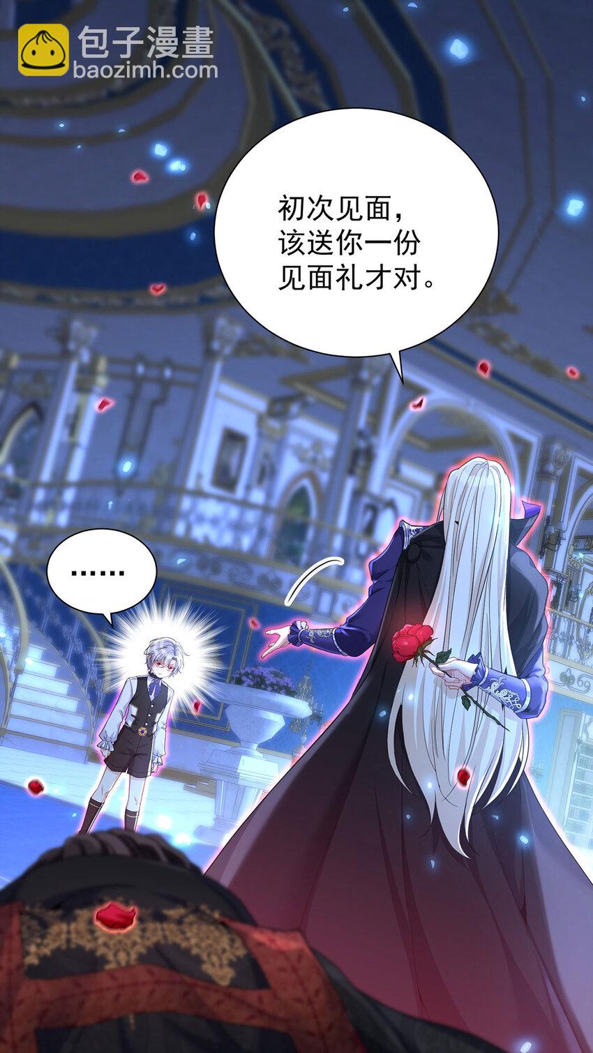 第151话 第151话 一份大礼-第153话