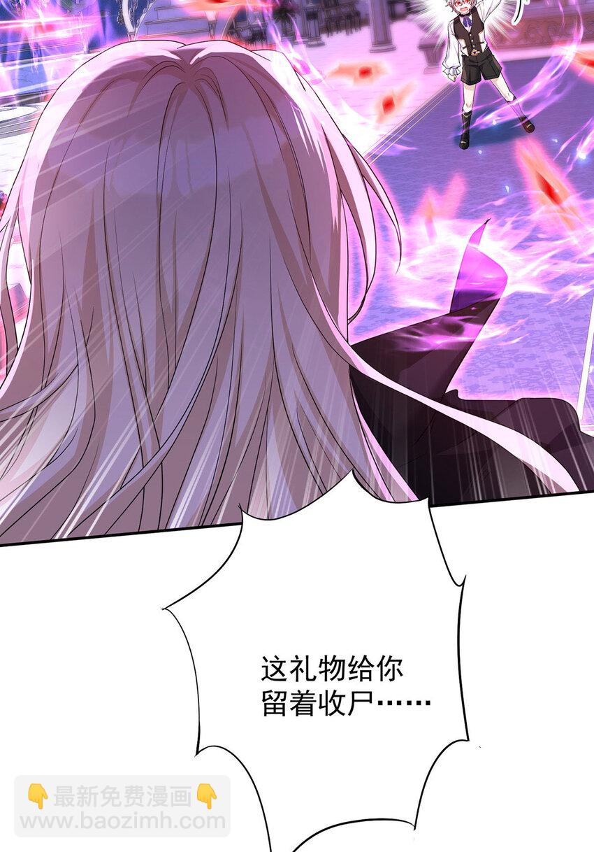 第151话 第151话 一份大礼-第153话