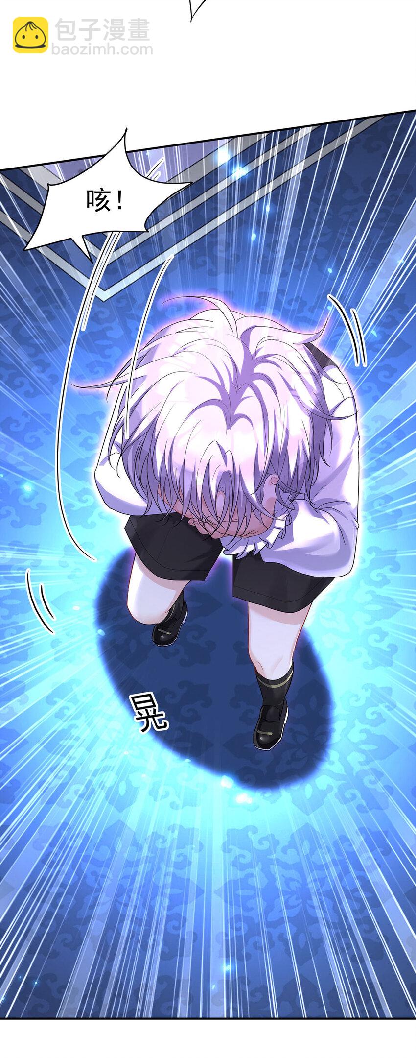 第151话 第151话 一份大礼-第153话