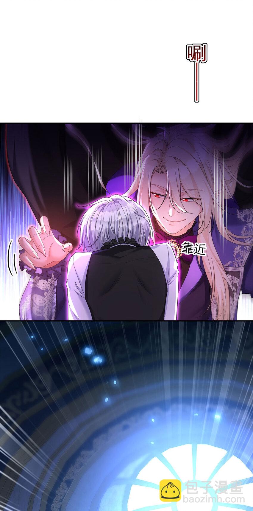 第151话 第151话 一份大礼-第153话