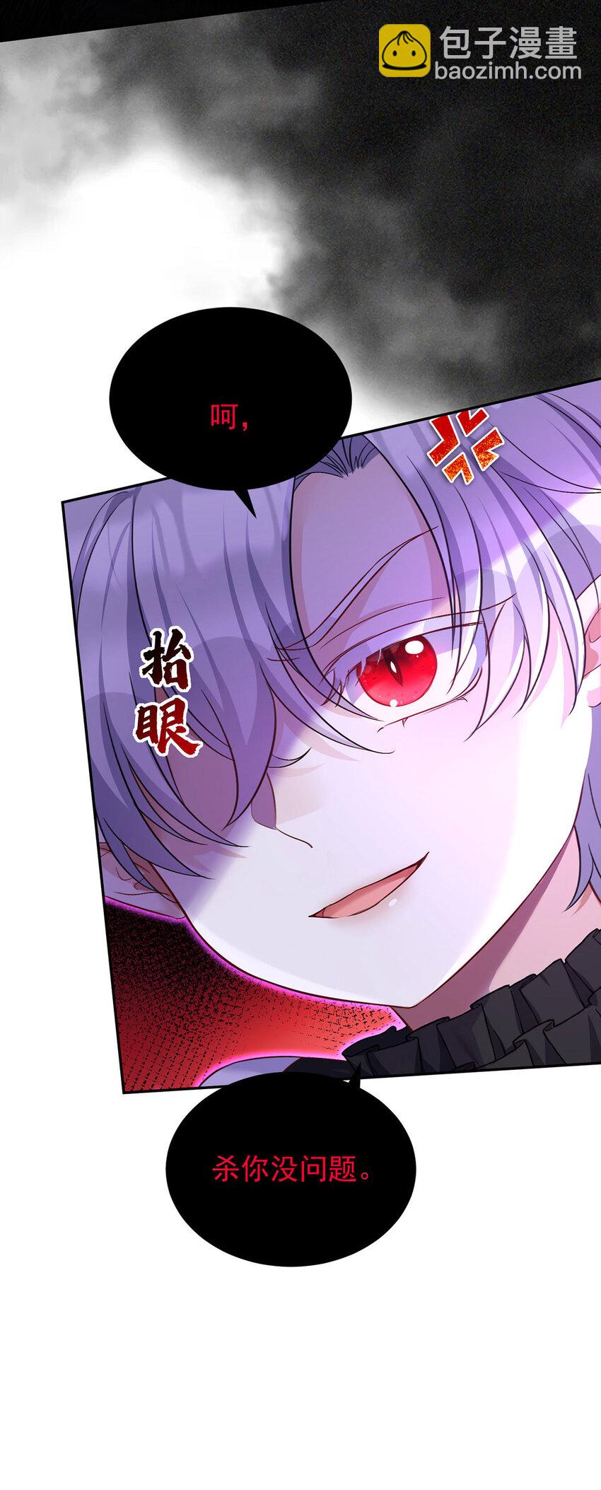 第151话 第151话 一份大礼-第153话