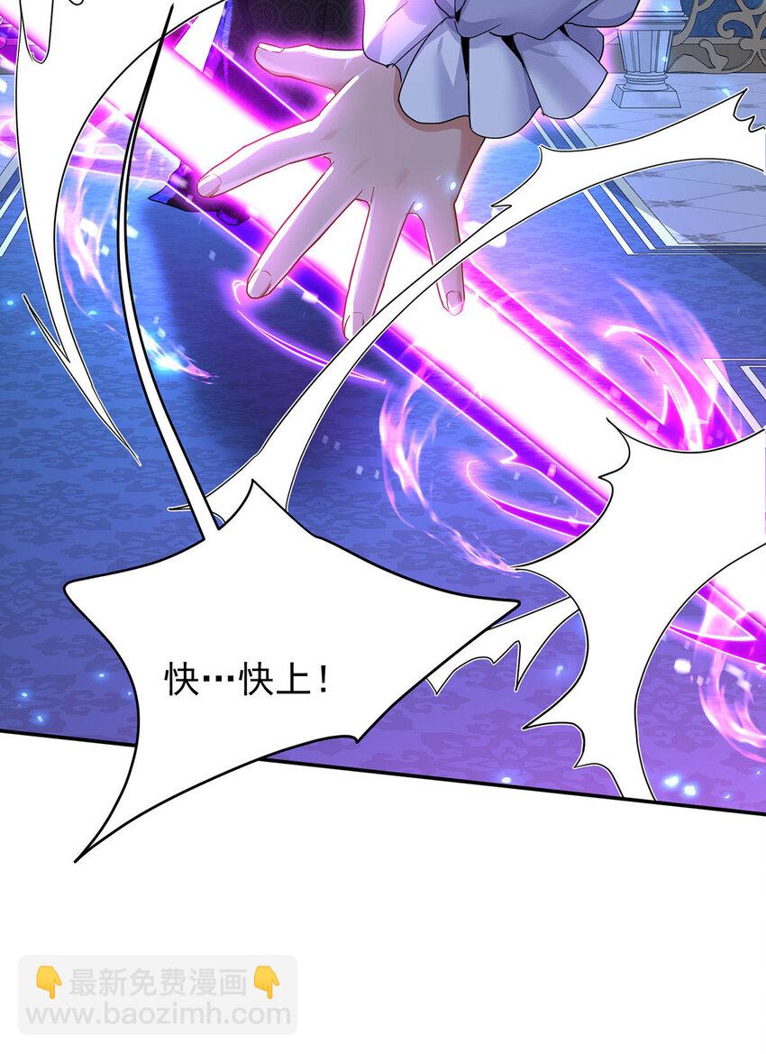 第151话 第151话 一份大礼-第153话