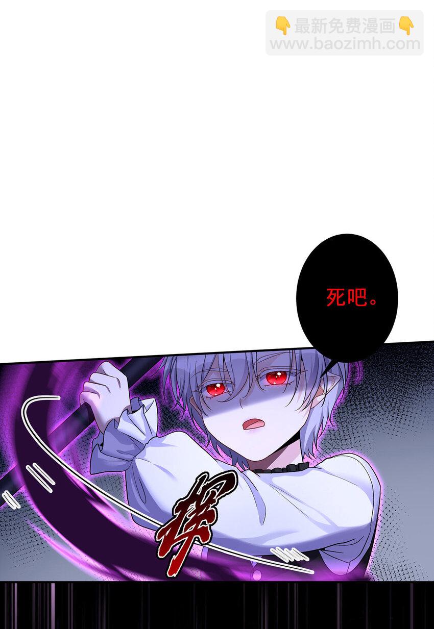 第151话 第151话 一份大礼-第153话