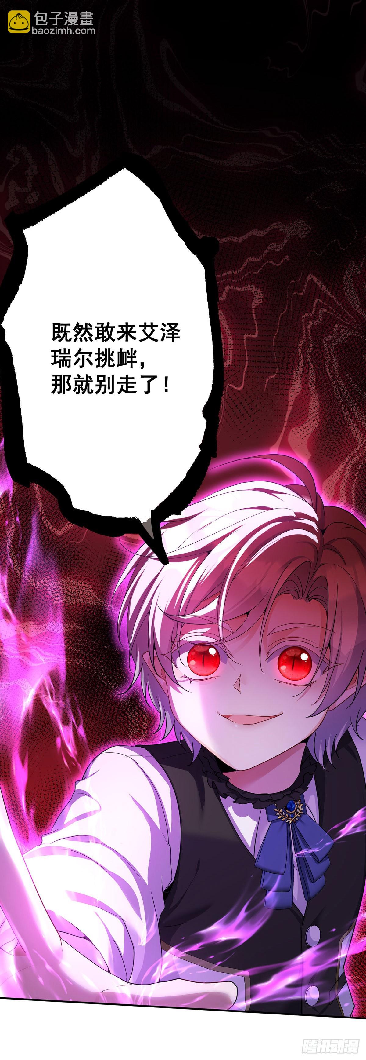 第151话 一份大礼-第151话