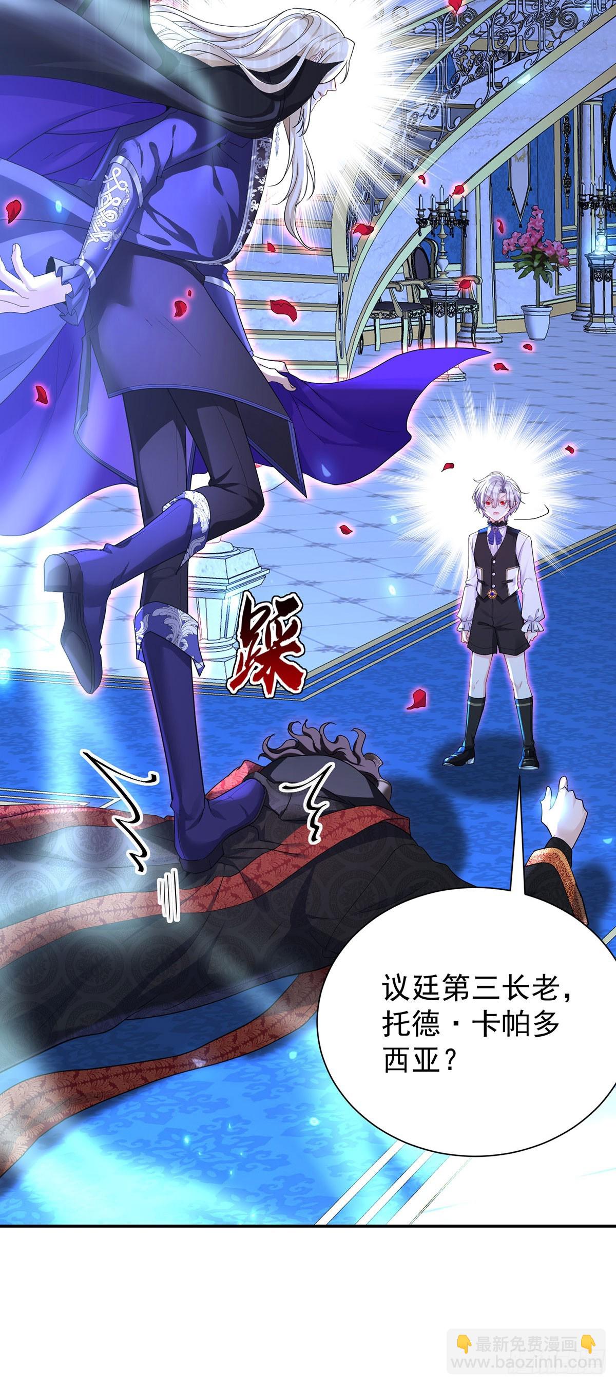 第151话 一份大礼-第151话