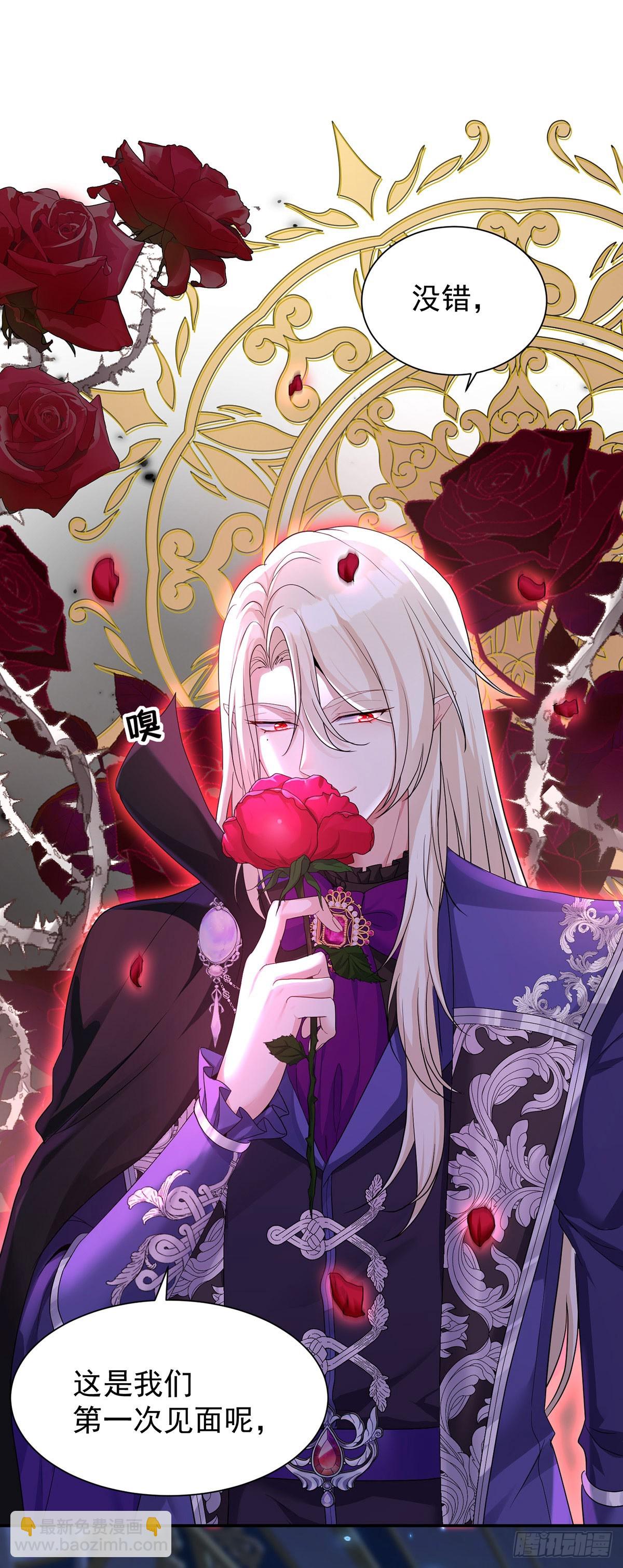 第151话 一份大礼-第151话
