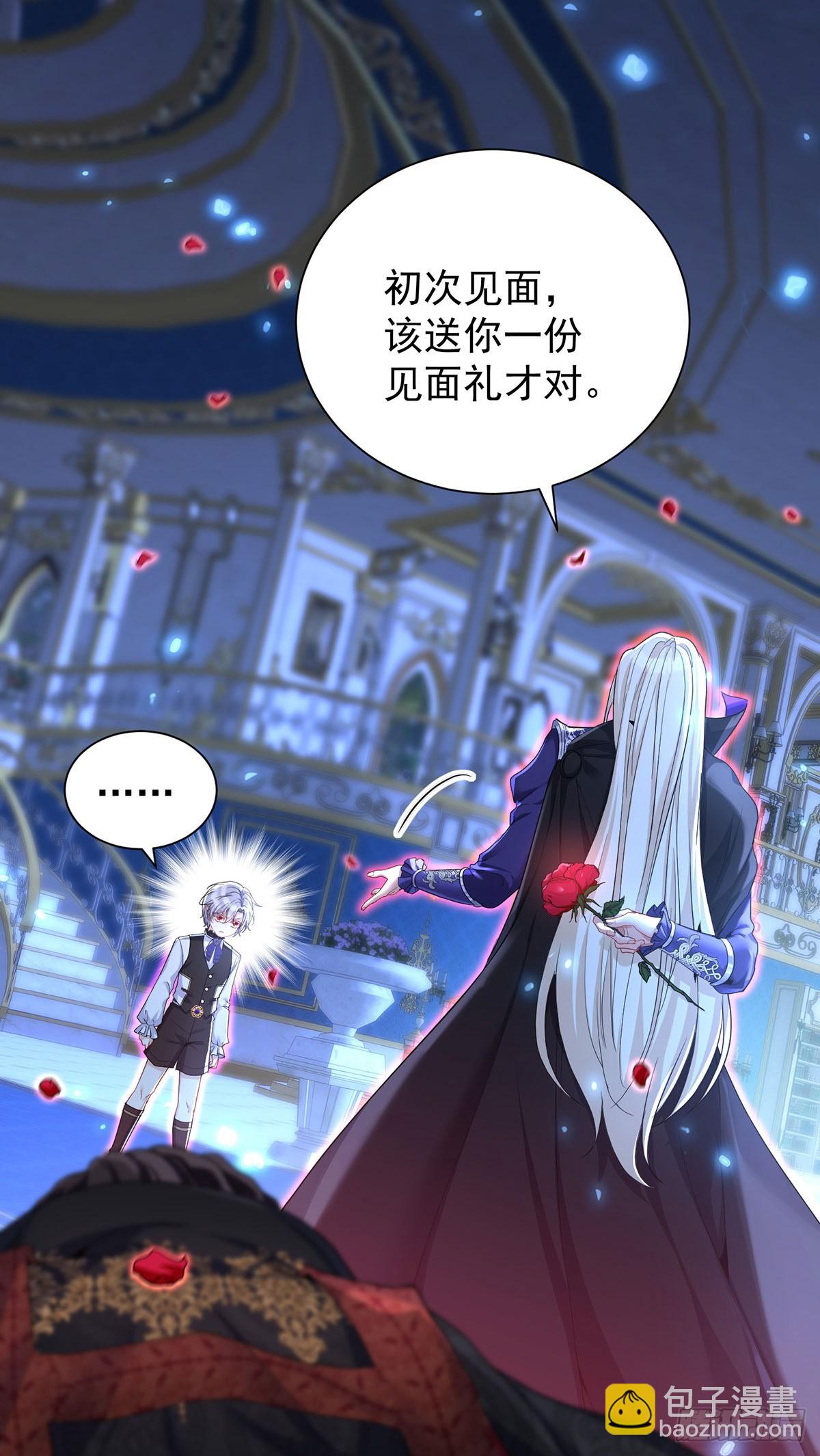 第151话 一份大礼-第151话