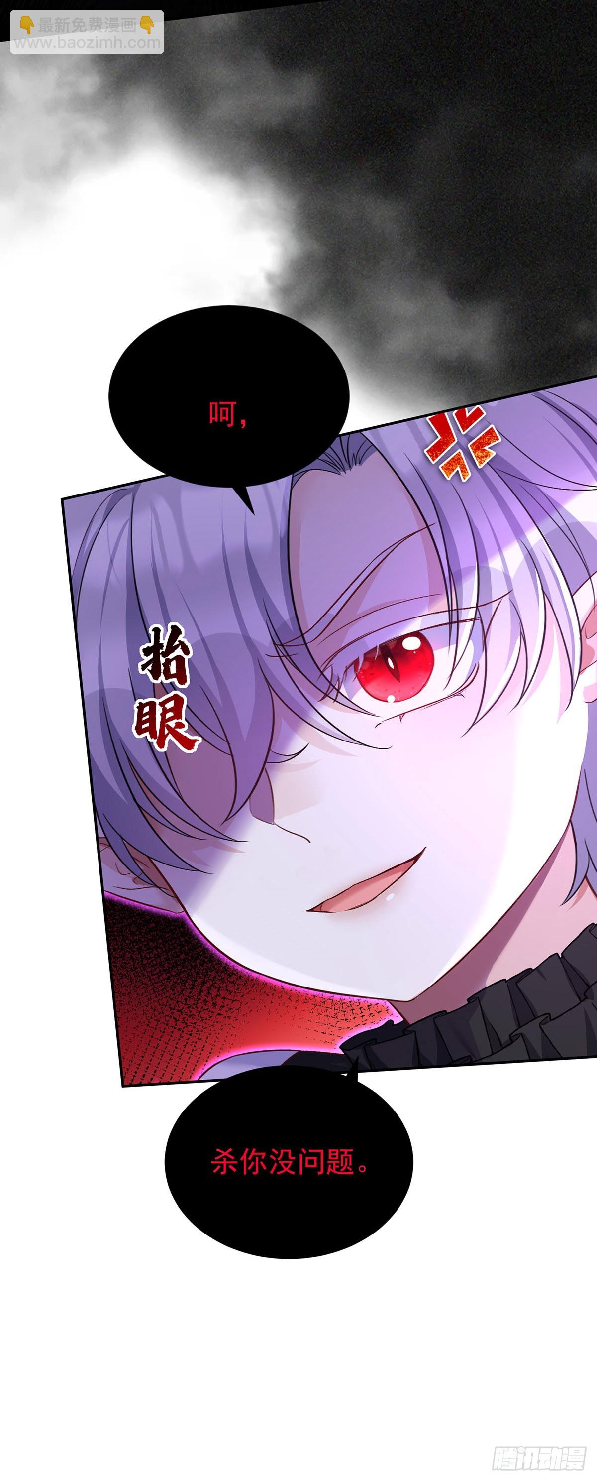 第151话 一份大礼-第151话