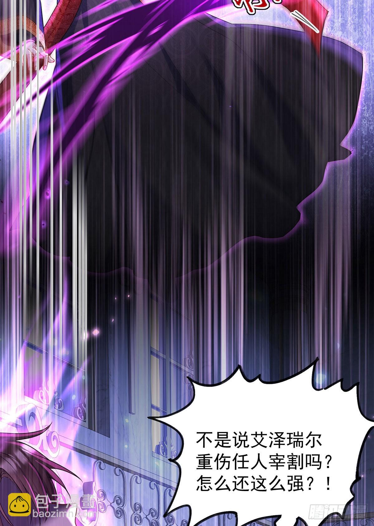 第151话 一份大礼-第151话