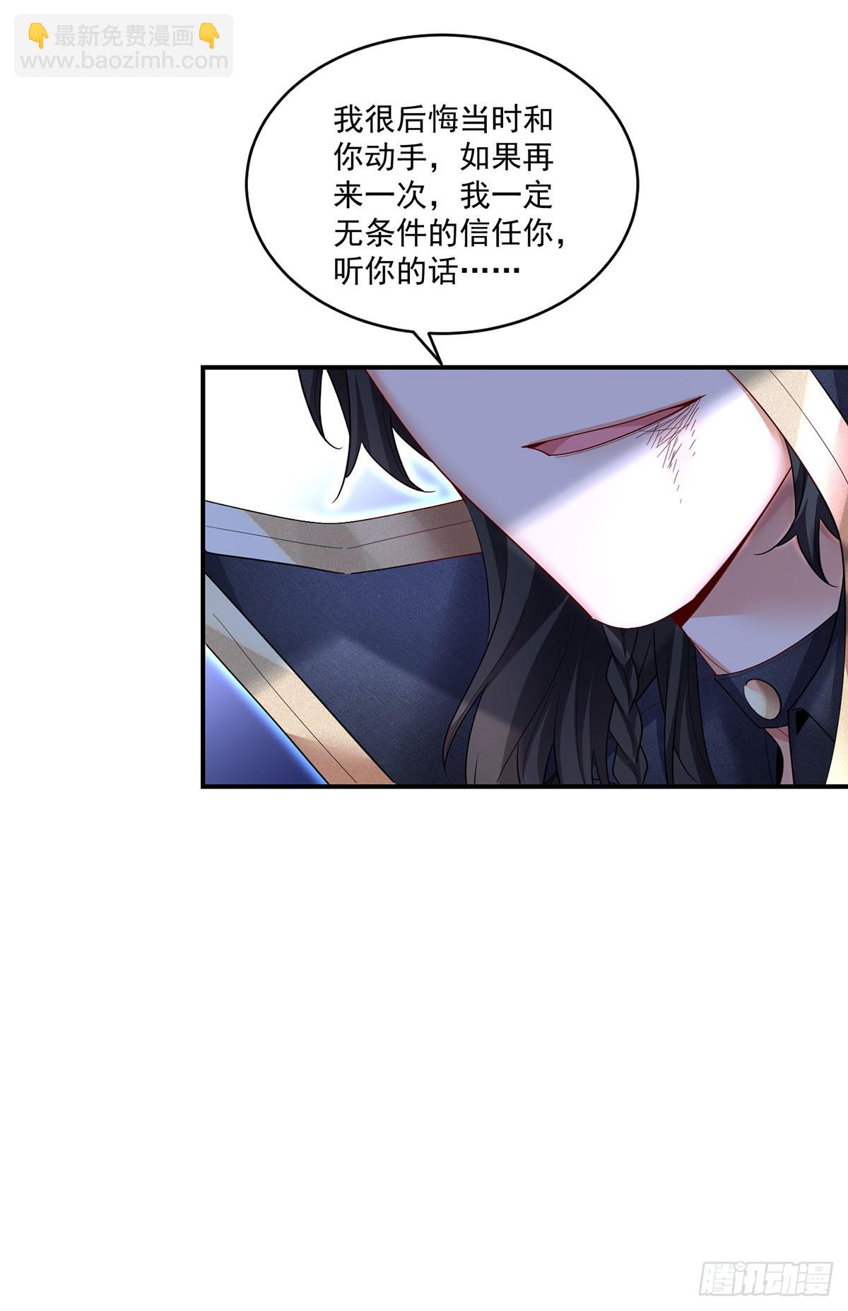 第154话 配合-第155话