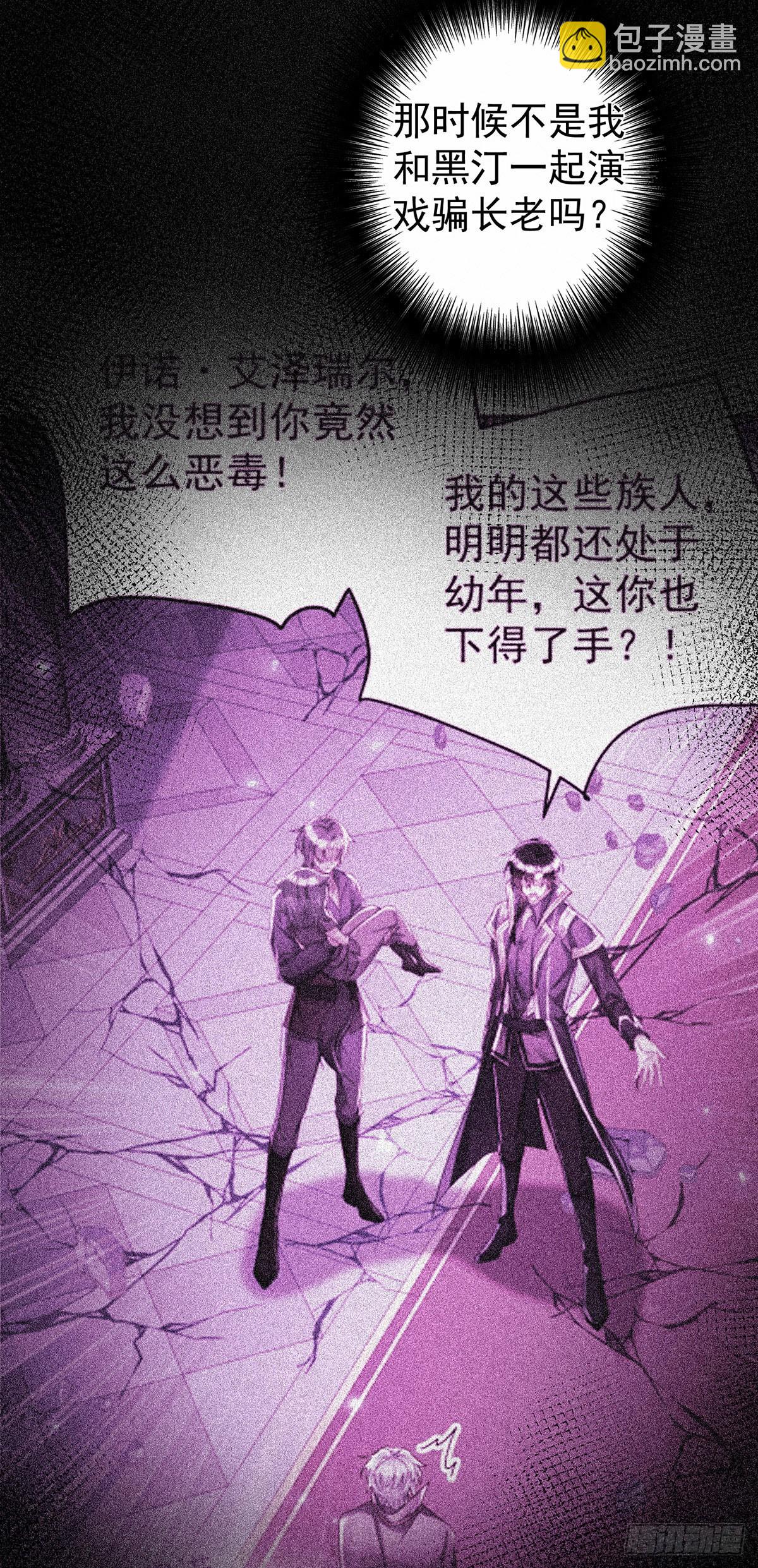 第154话 配合-第155话