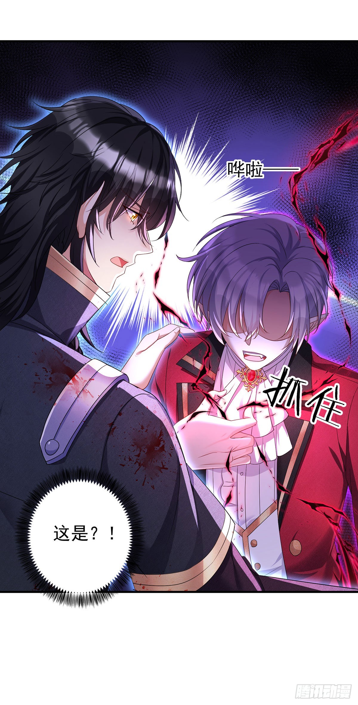 第156话 会撒娇的狼-第157话